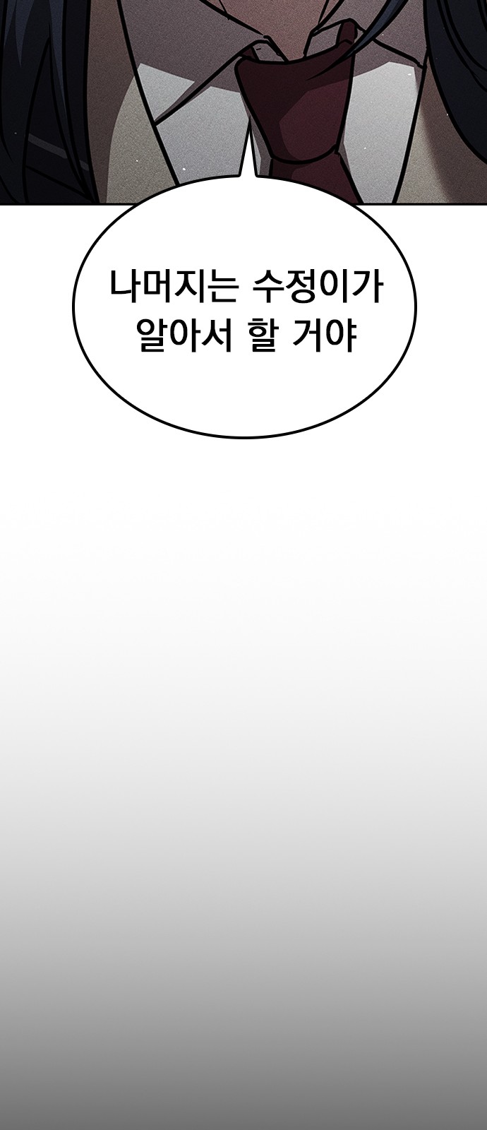 114 페이지