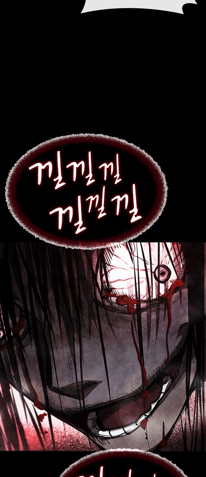 121 페이지
