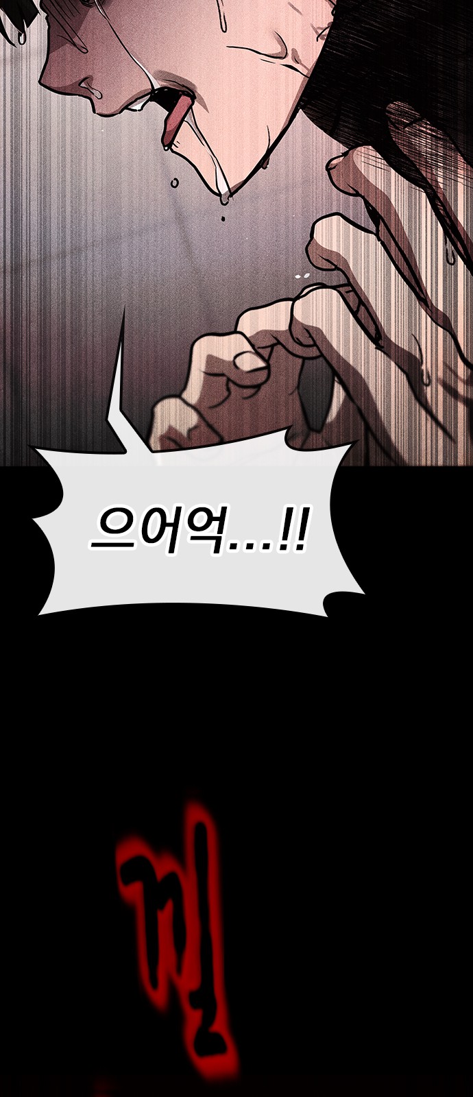 124 페이지