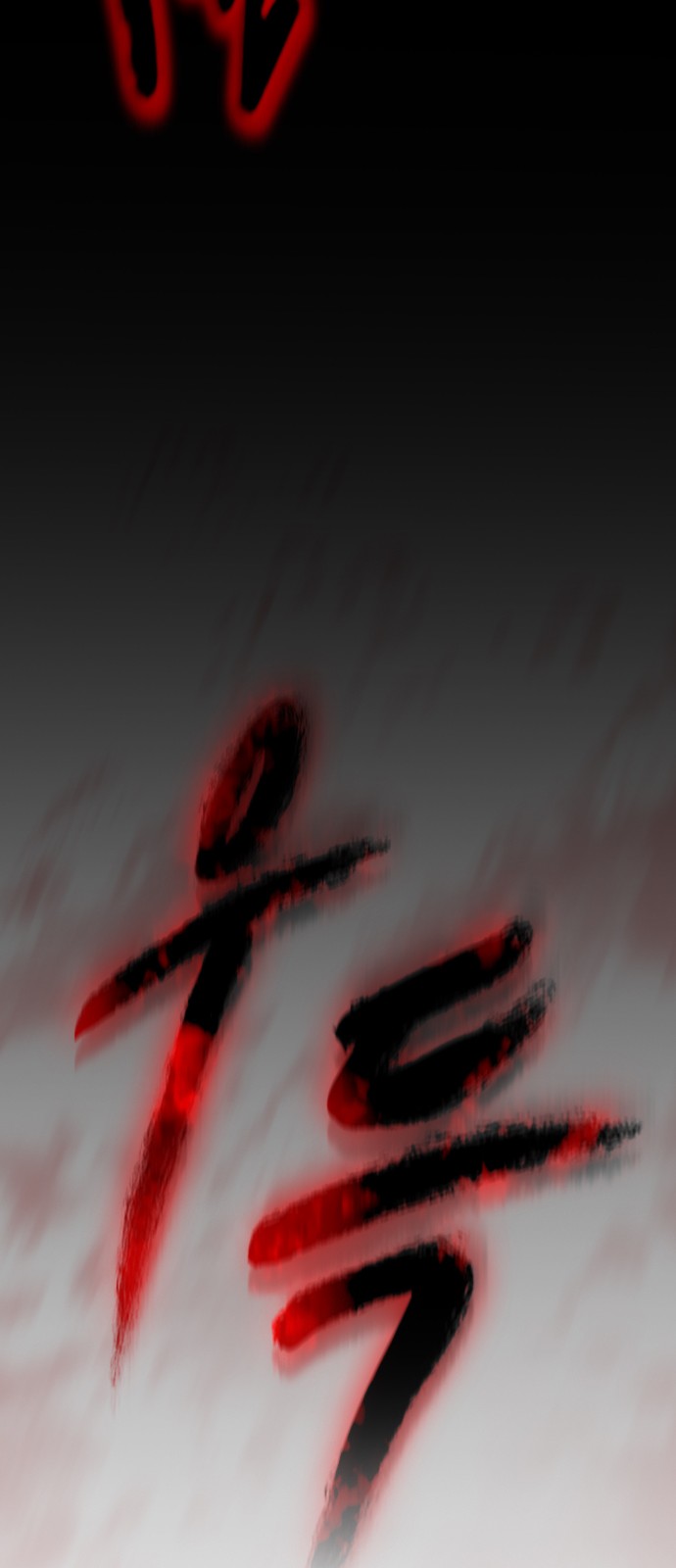 127 페이지