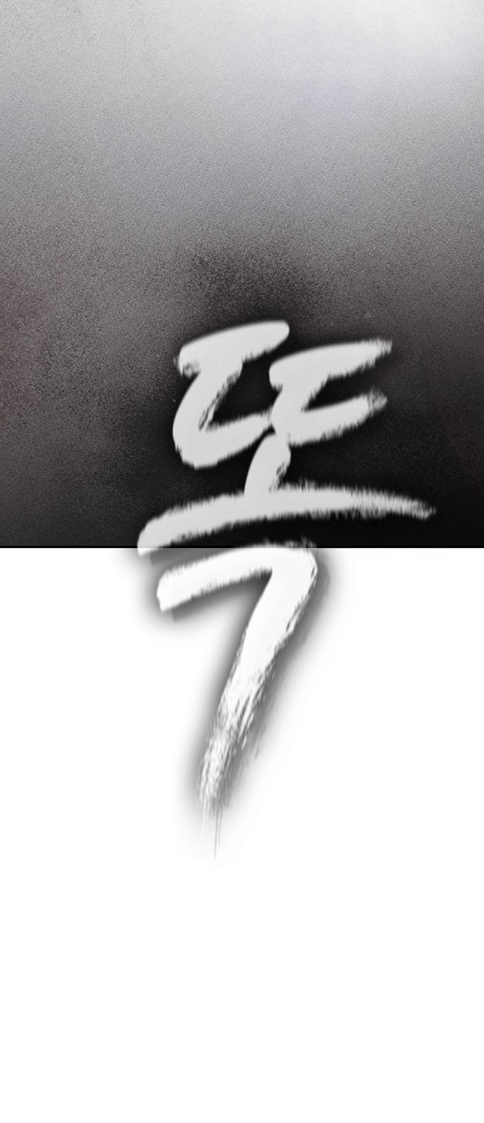 132 페이지