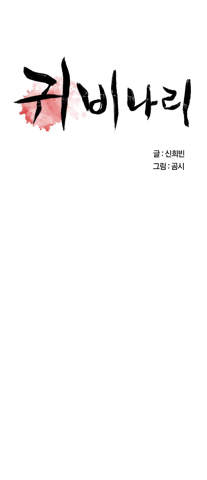 34 페이지