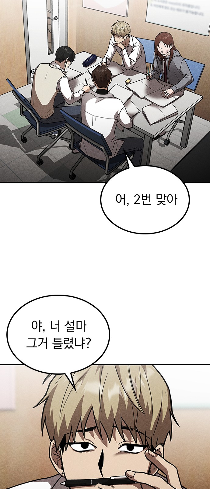 4 페이지