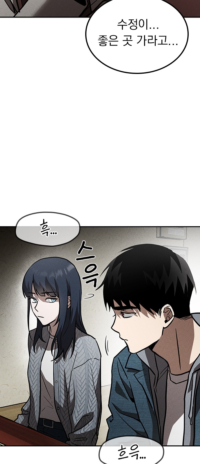 43 페이지