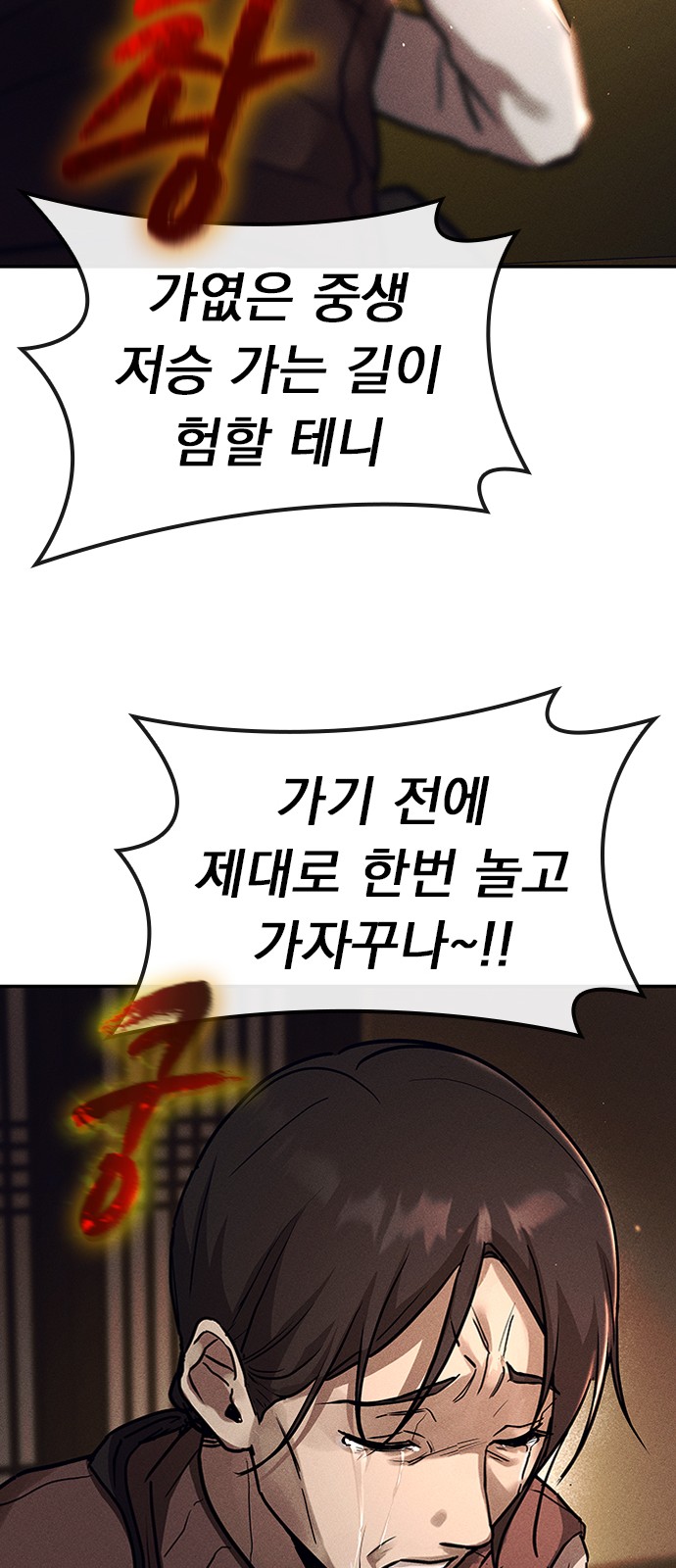 54 페이지