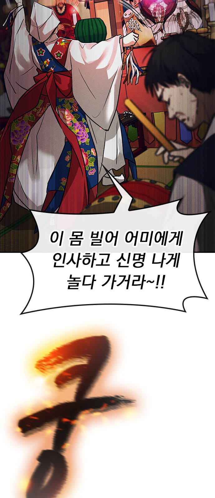 63 페이지