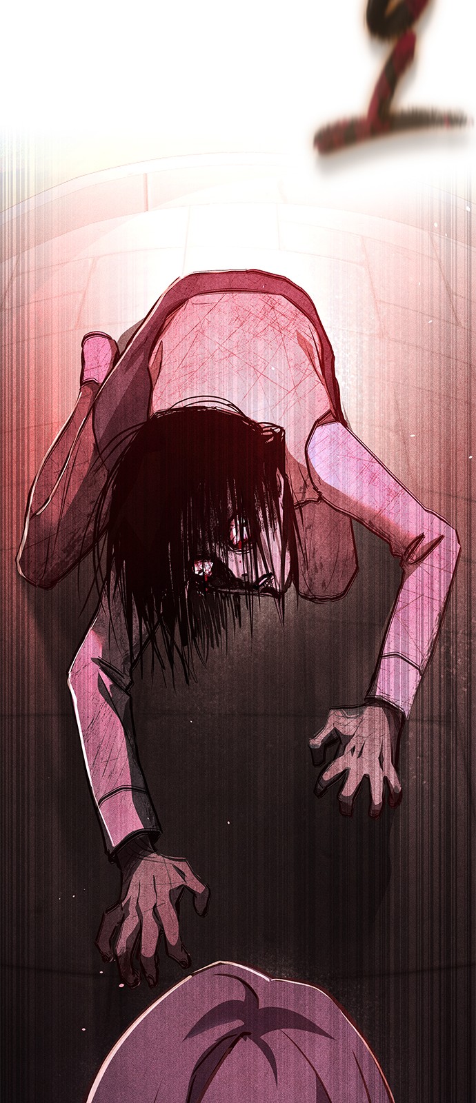 90 페이지