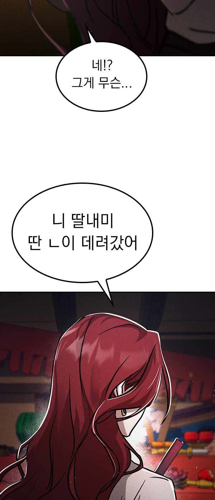 94 페이지