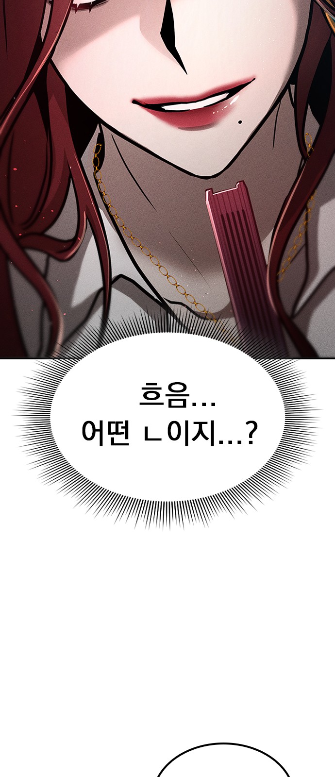 96 페이지