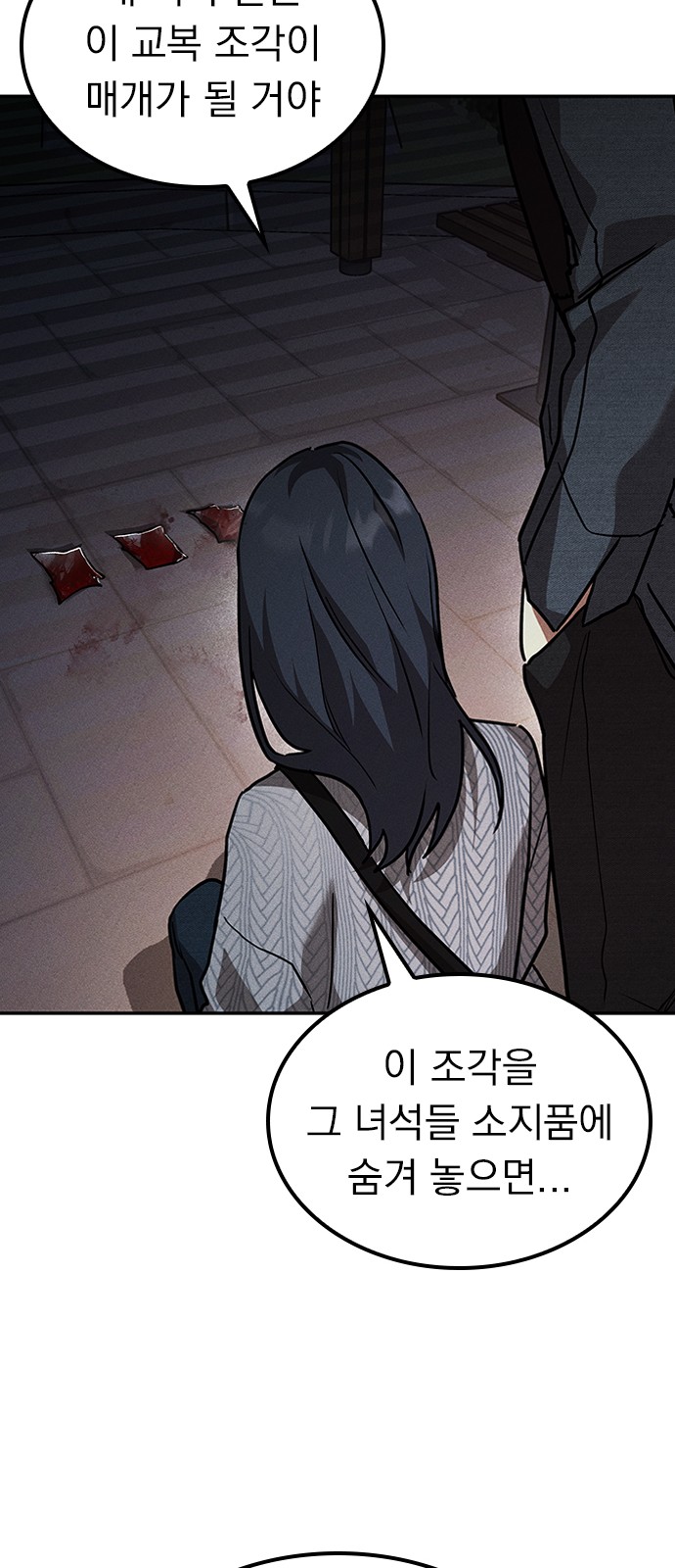 98 페이지