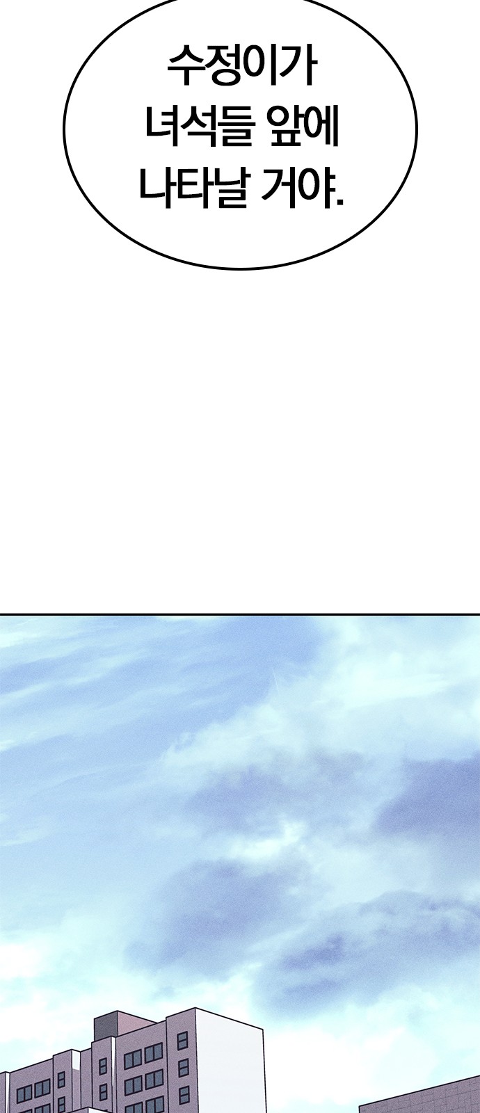99 페이지