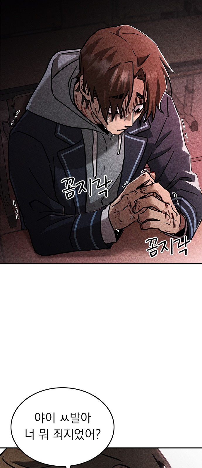 10 페이지