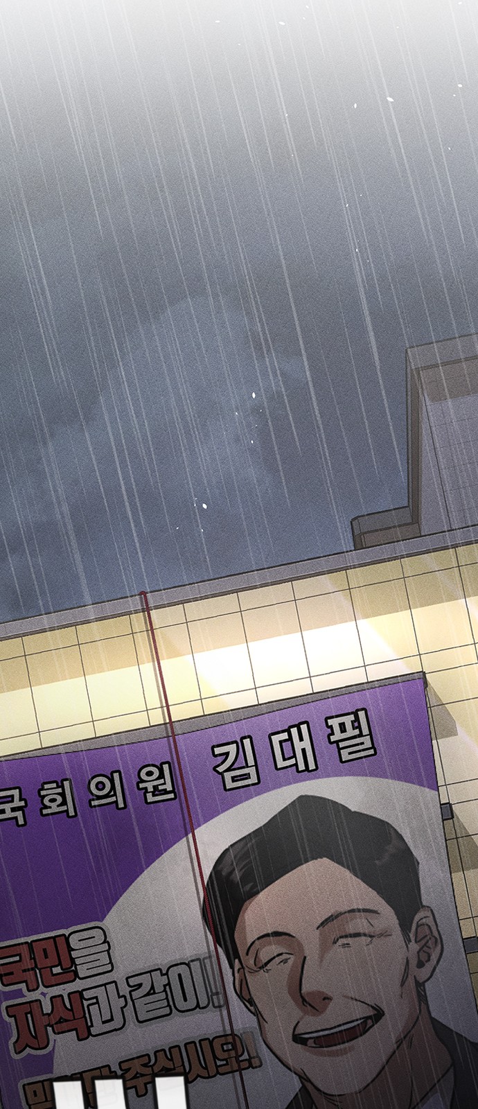 102 페이지