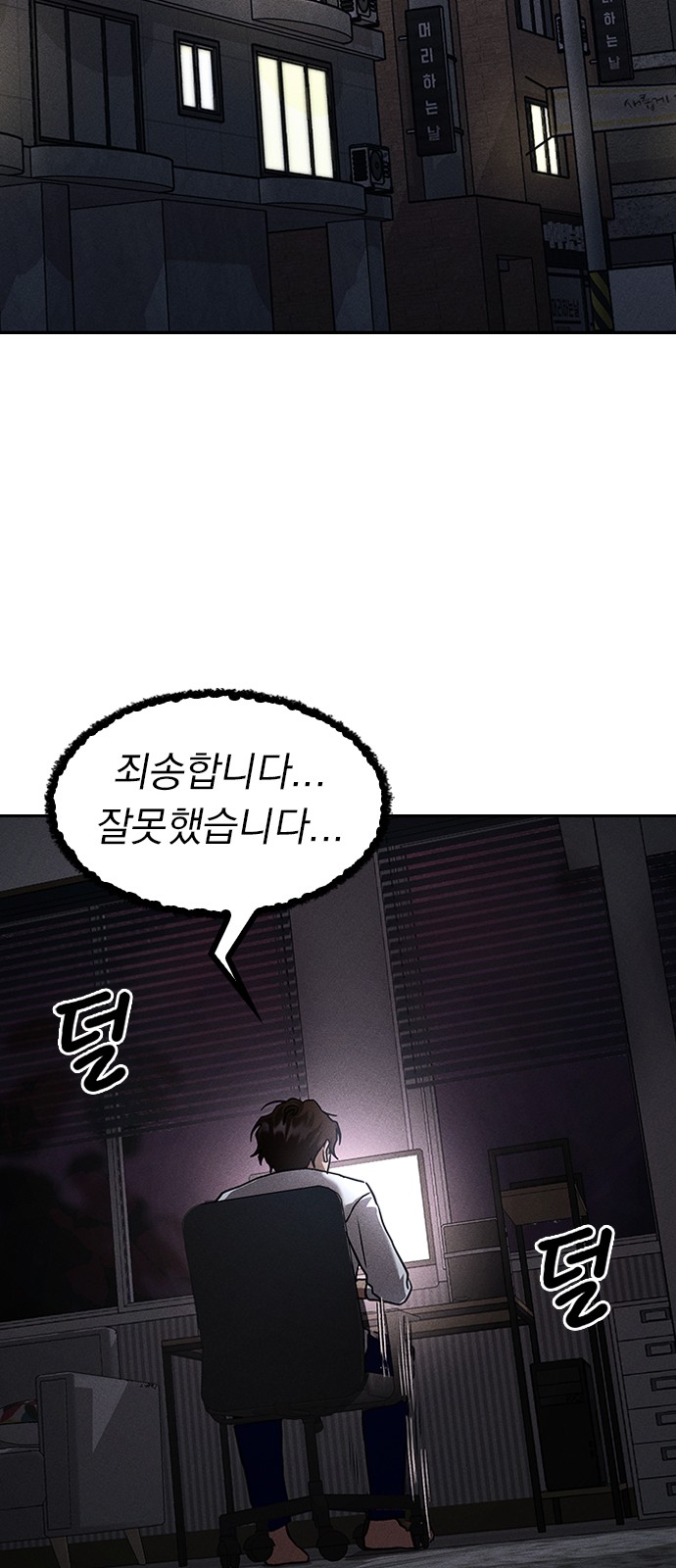 16 페이지