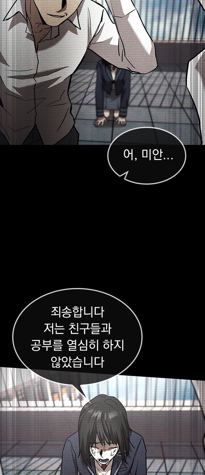 26 페이지