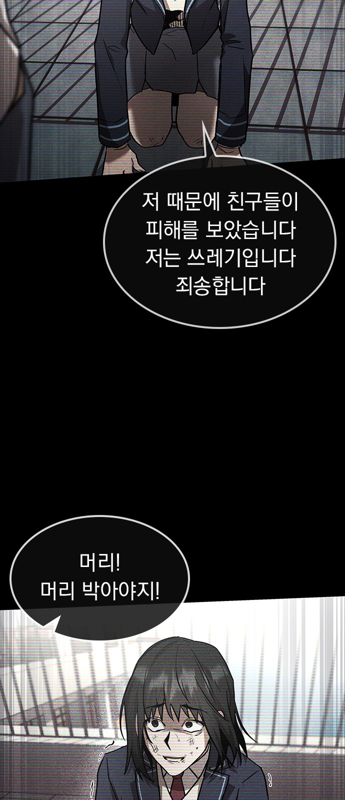 27 페이지
