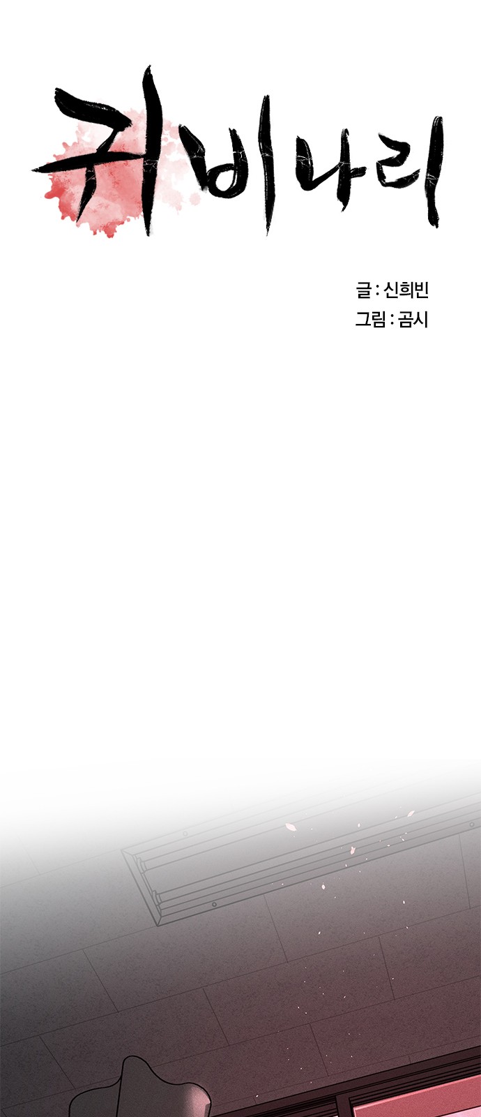 5 페이지