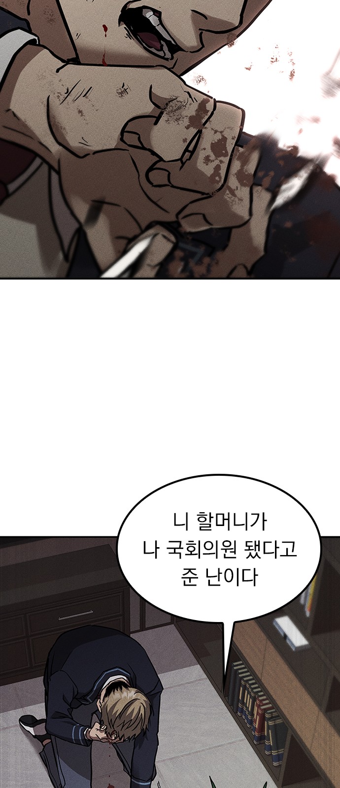 51 페이지