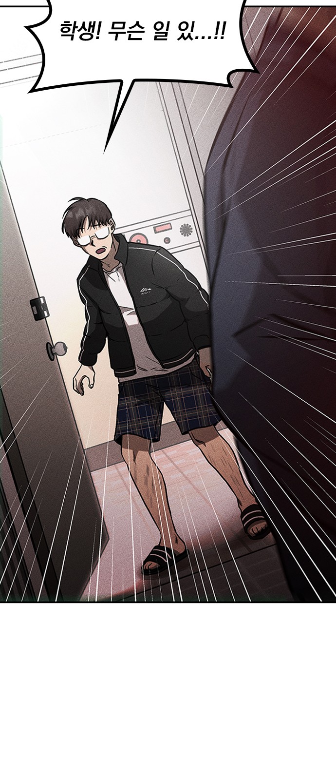 69 페이지