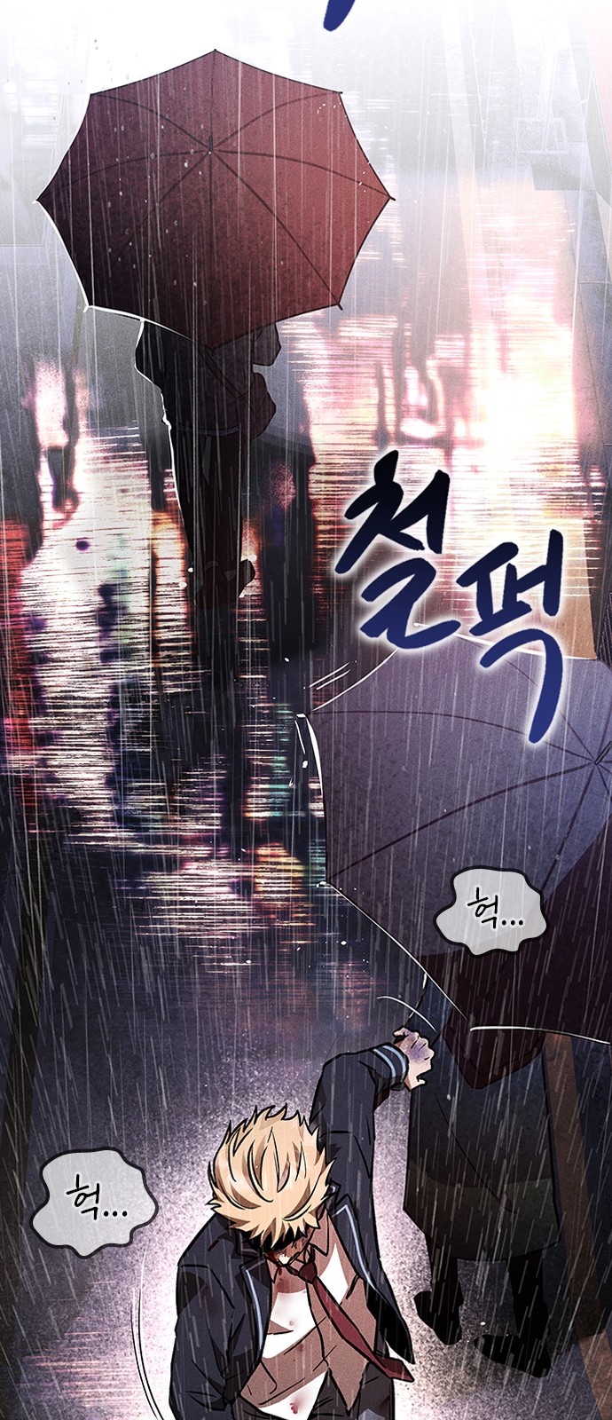 73 페이지