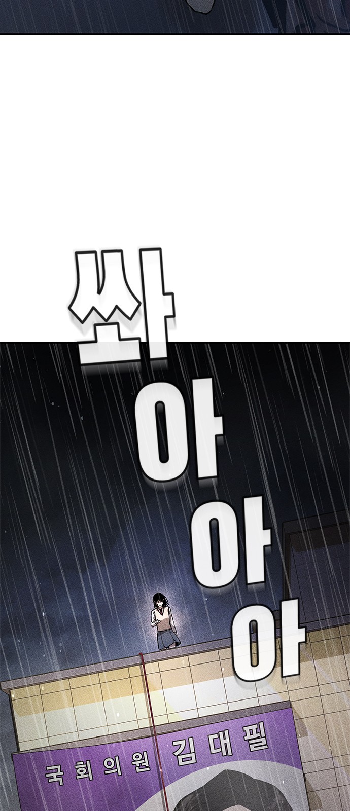 98 페이지