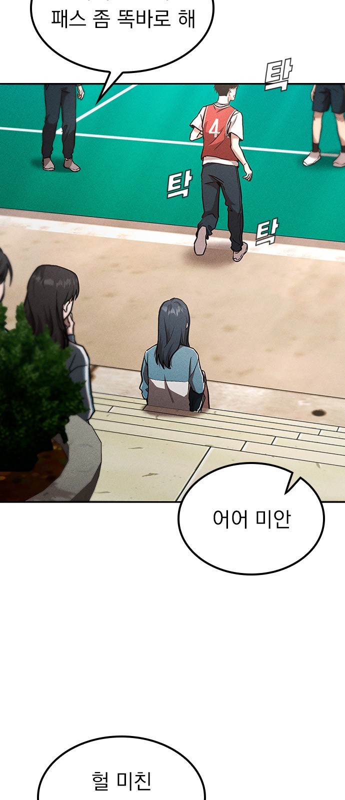 31 페이지