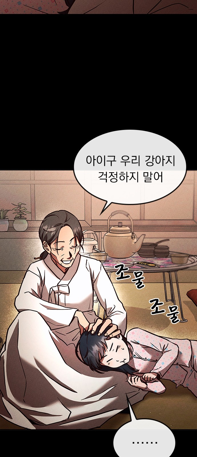 4 페이지