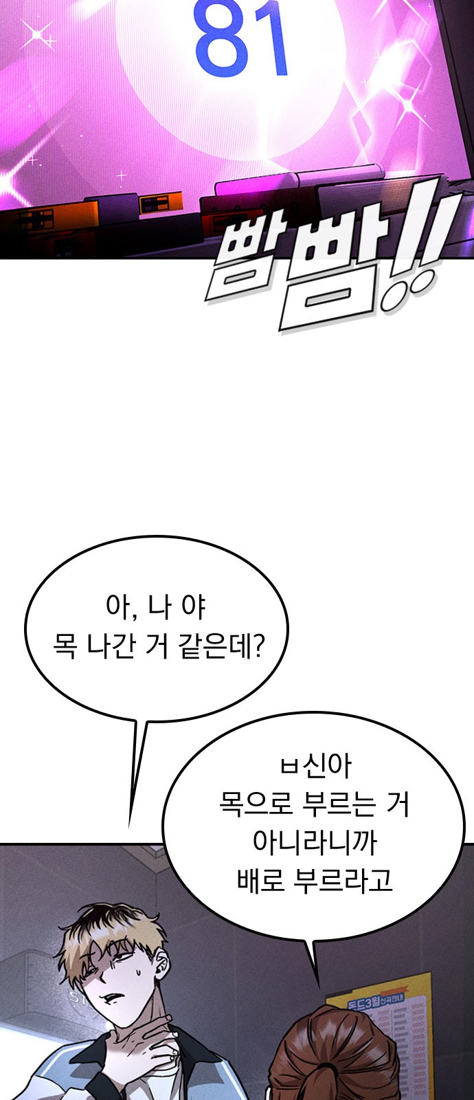 50 페이지