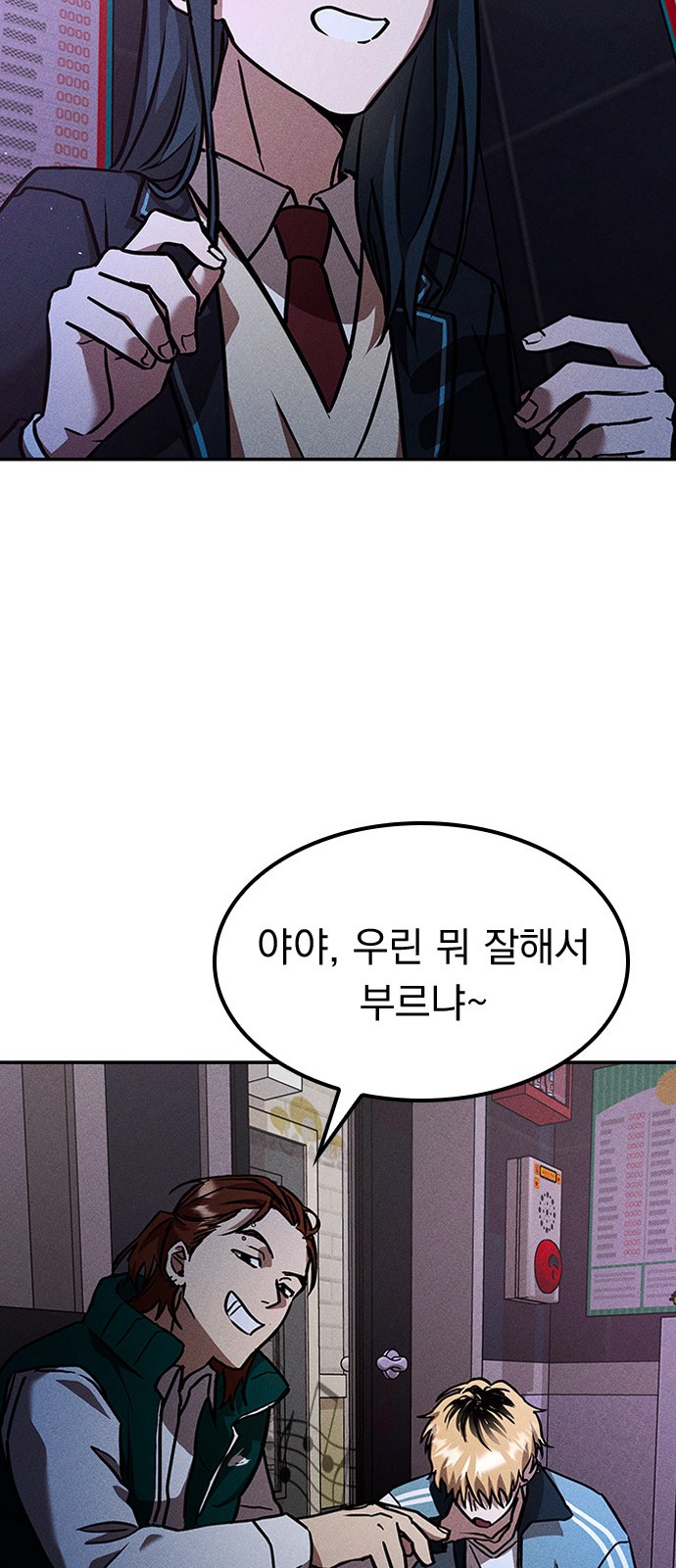53 페이지