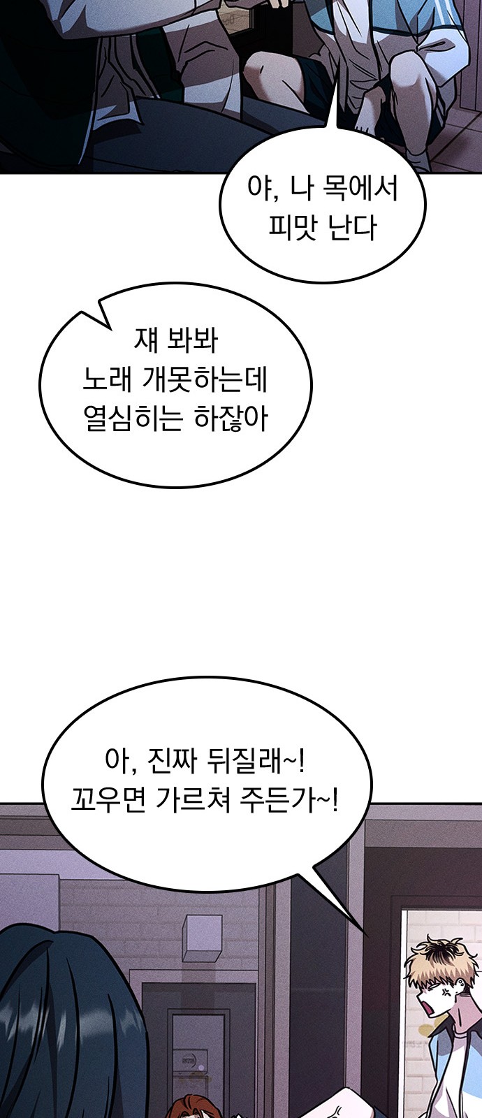 54 페이지