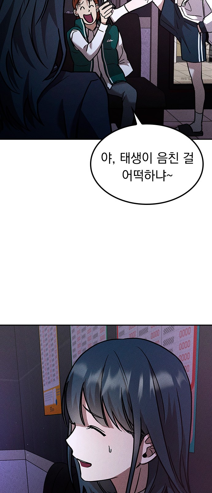 55 페이지