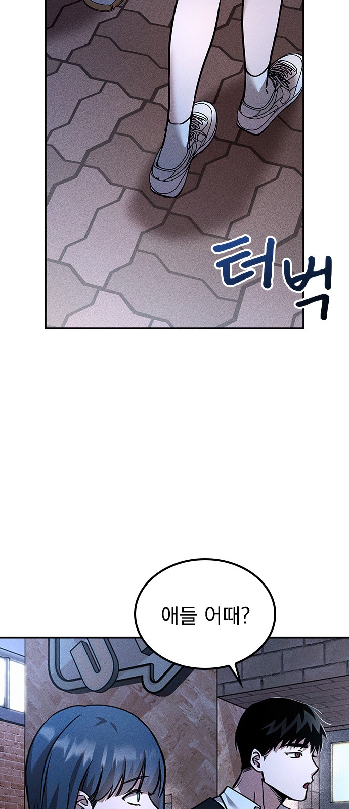 60 페이지