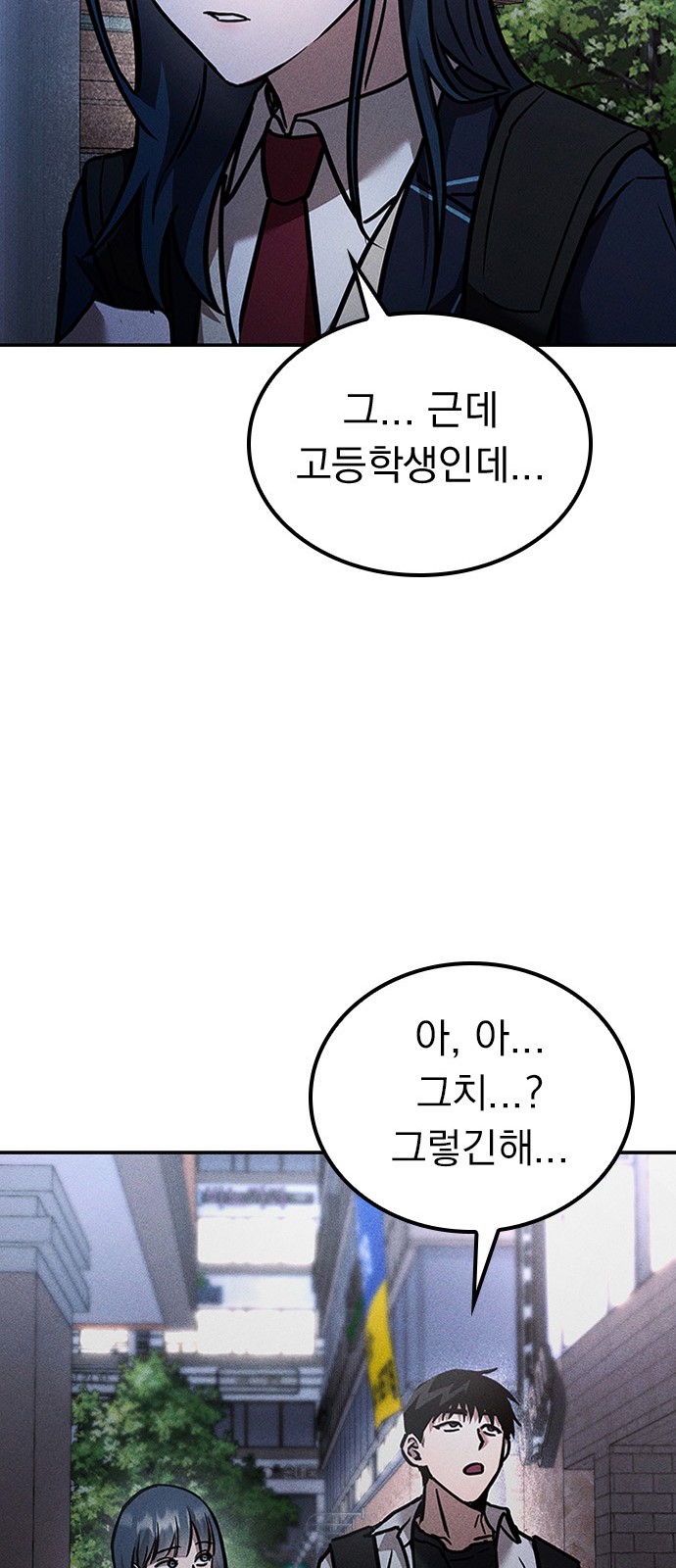 63 페이지