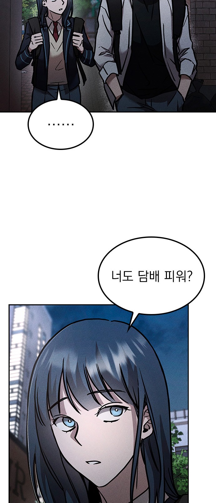 64 페이지