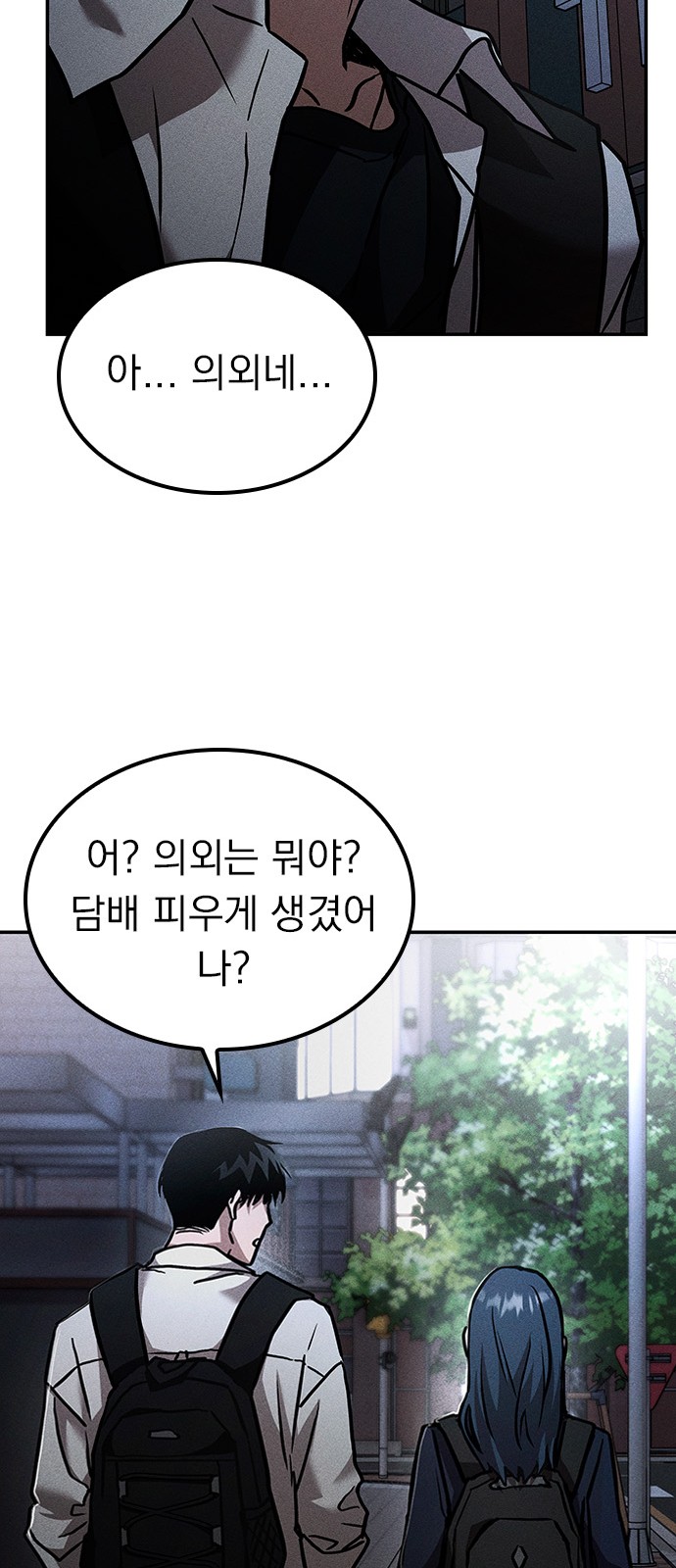 66 페이지