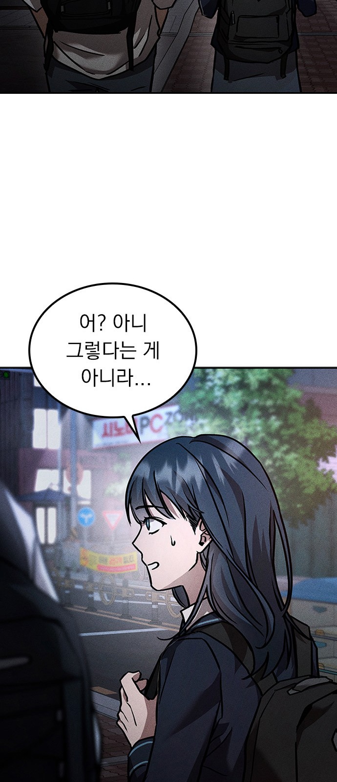 67 페이지