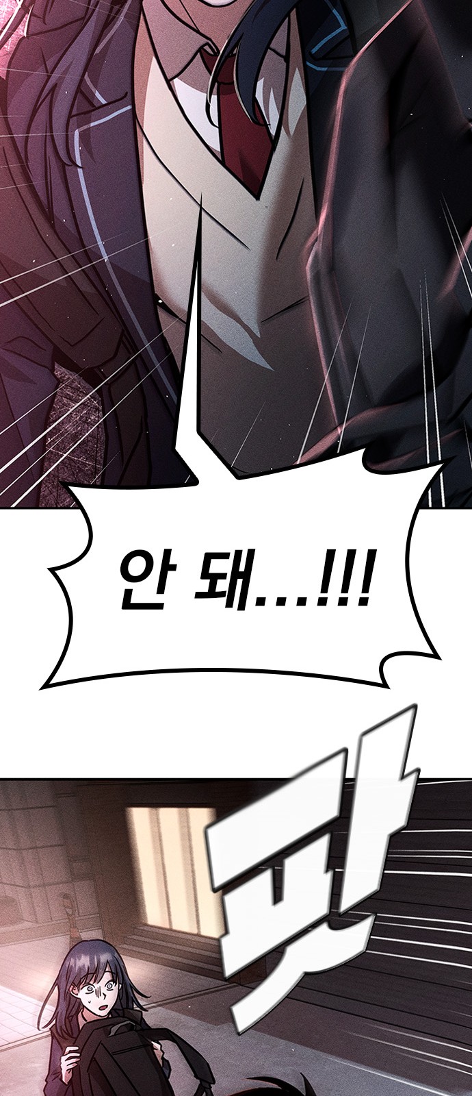 77 페이지