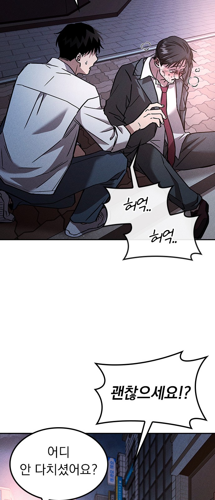 83 페이지