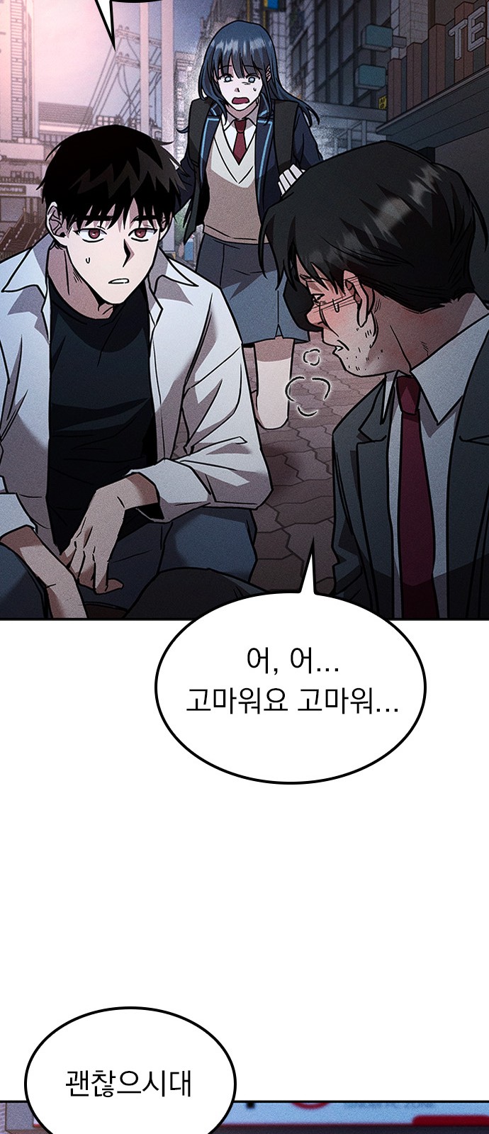 84 페이지