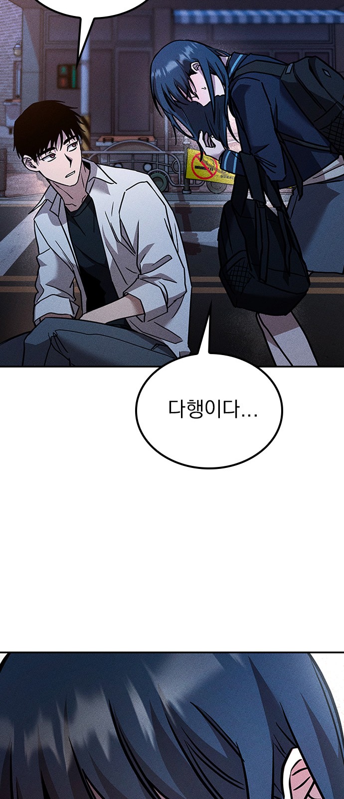 85 페이지