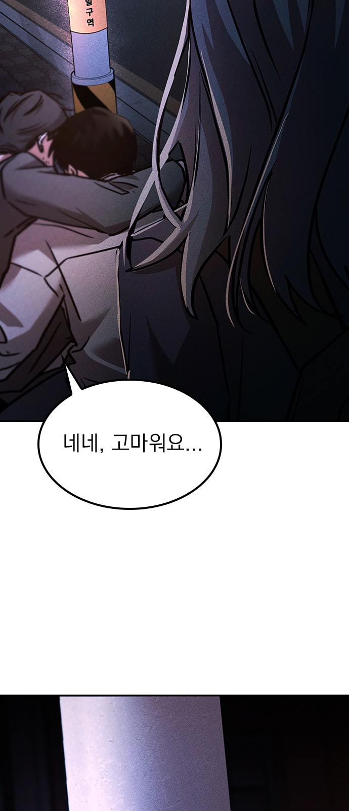 92 페이지
