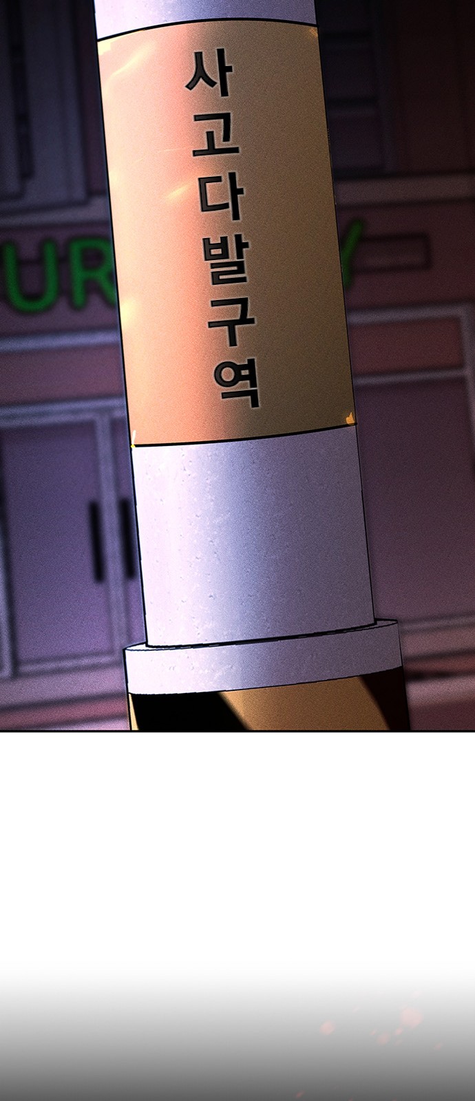93 페이지