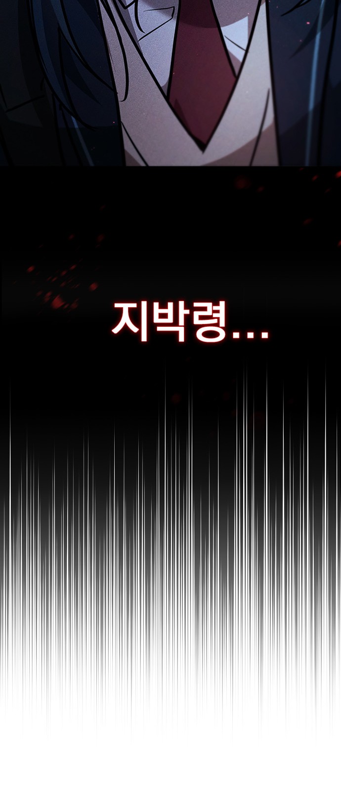 95 페이지