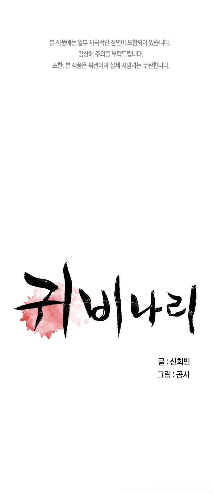 1 페이지