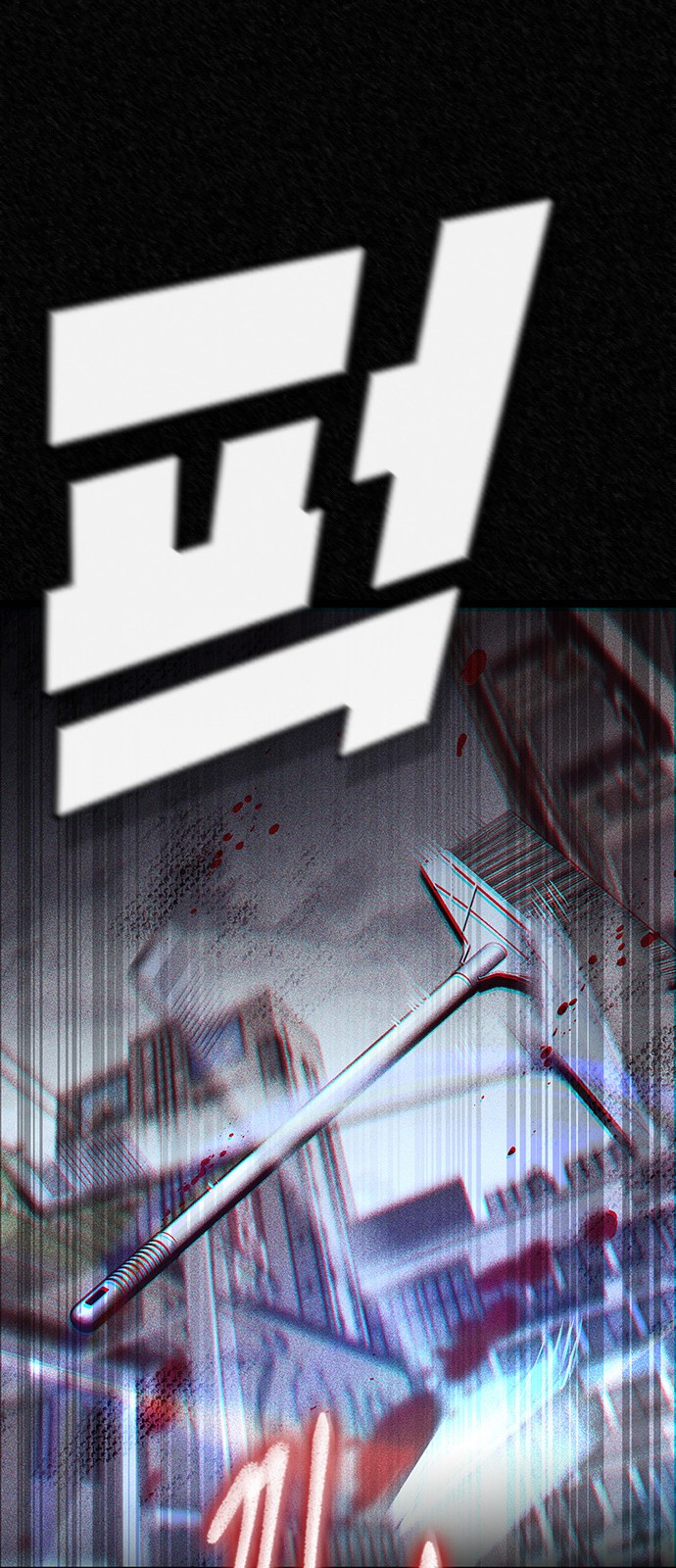 63 페이지