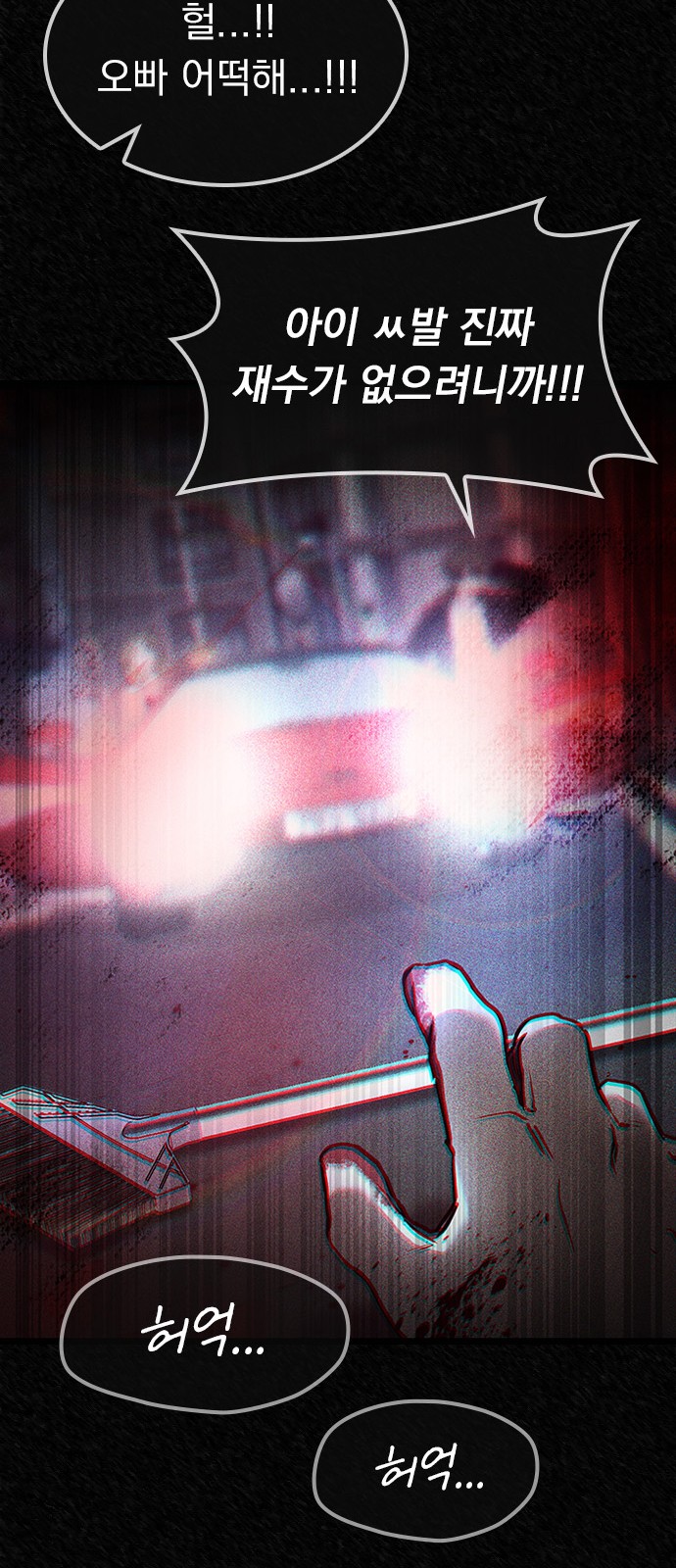 66 페이지