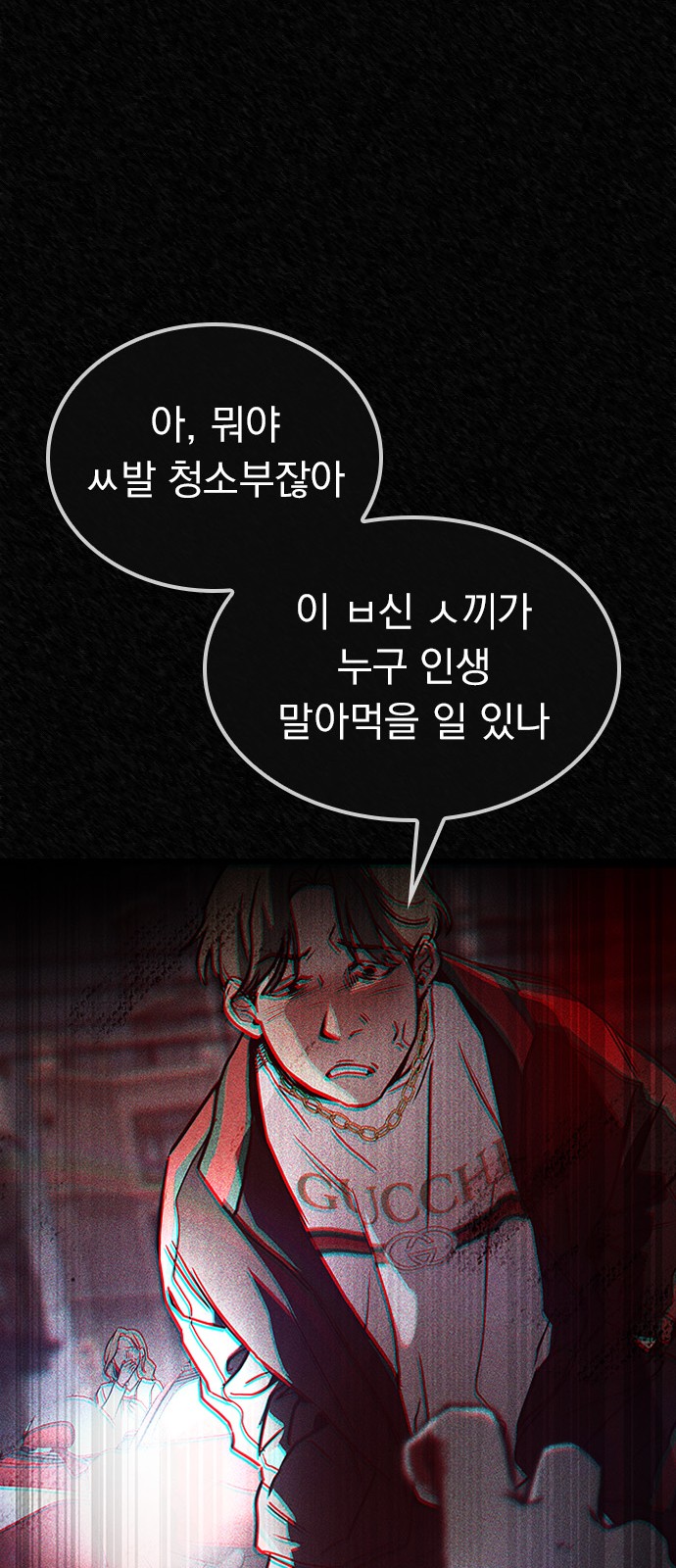 67 페이지