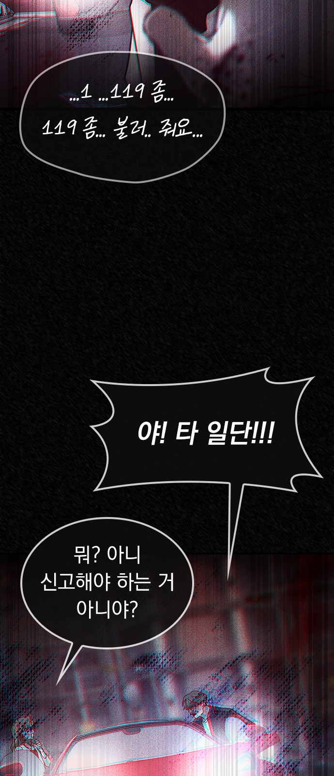 68 페이지