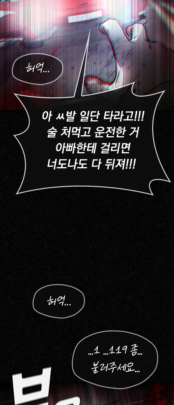 69 페이지