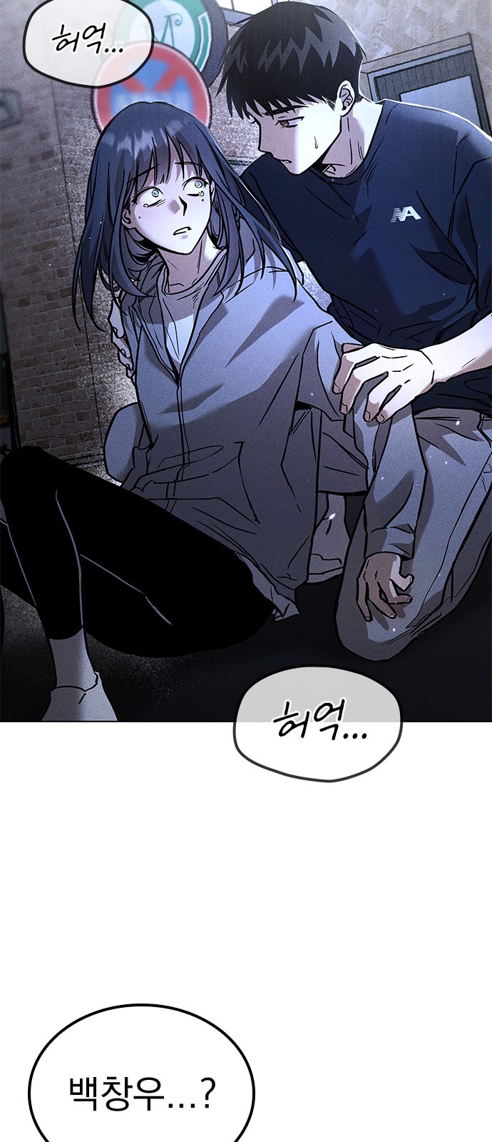 77 페이지